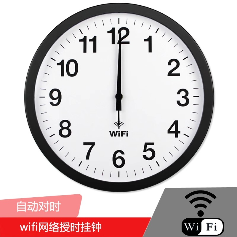 스마트 시계 WIFI 자동 타이밍 네트워크 타이밍 무소 - Resin Art Clock 리뷰 및 가격