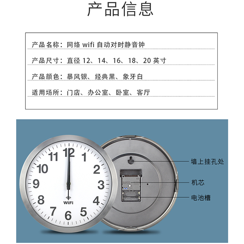스마트 시계 WIFI 자동 타이밍 네트워크 타이밍 무소 - Resin Art Clock 리뷰 및 가격